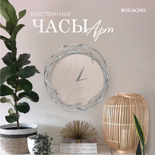 Часы настенные интерьерные BOGACHO Арт Колор серебристого цвета с декоративными коваными элементами серебристого цвета