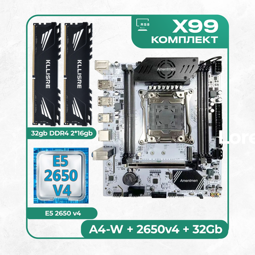 Комплект материнской платы X99: E5-F4 2011v3 + Xeon E5 2650v4 + DDR4 Kllisre 2666Mhz 32Гб