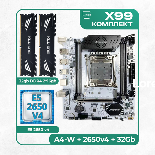 Комплект материнской платы X99: A4-W 2011v3 + Xeon 2650v4 + DDR4 Kllisre 2666Mhz 32Гб