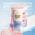 NOBRAND.PRO Паста для шугаринга с ксилитом, мягкая, "Бабл Гам", 1,5 кг