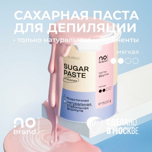 NOBRAND.PRO Паста для шугаринга с ксилитом, мягкая, 