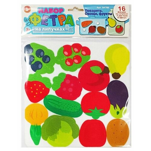 Игровой набор из фетра на липучках Поварята. Овощи, фрукты, для детского творчества, настольная игра Юный повар для малышей, 16 фигурок
