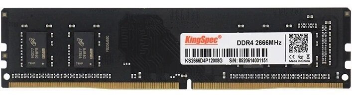 Память DDR4 DIMM 4Gb, 2666MHz KingSpec (DDR4-PC-4GB)