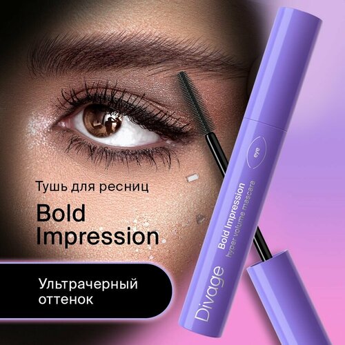 Divage Тушь для ресниц Bold Impression, тон 01 черная