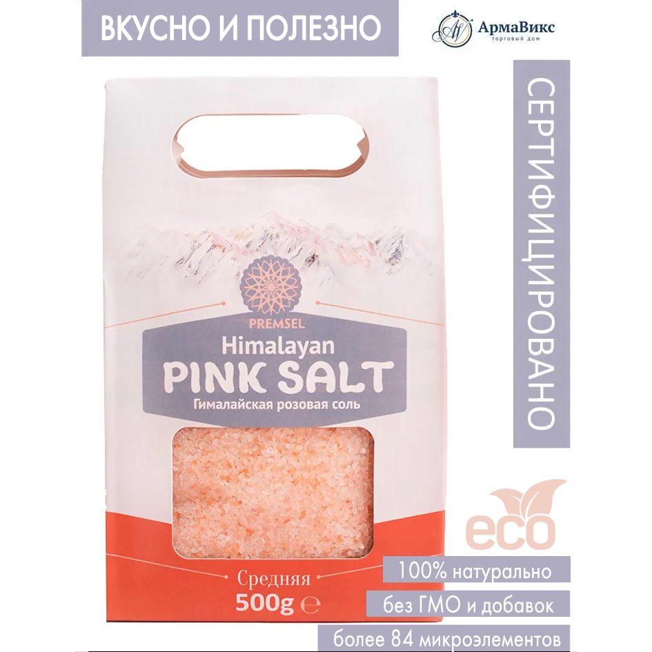 Himalayan PINK SALT Гималайская розовая соль крупная (помол №3)