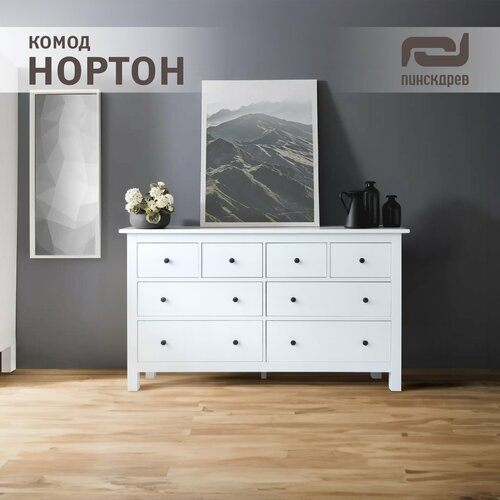 Комод «Нортон»