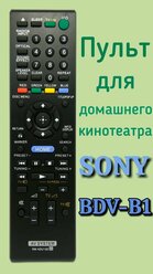 Пульт для домашнего кинотеатра Sony BDV-B1