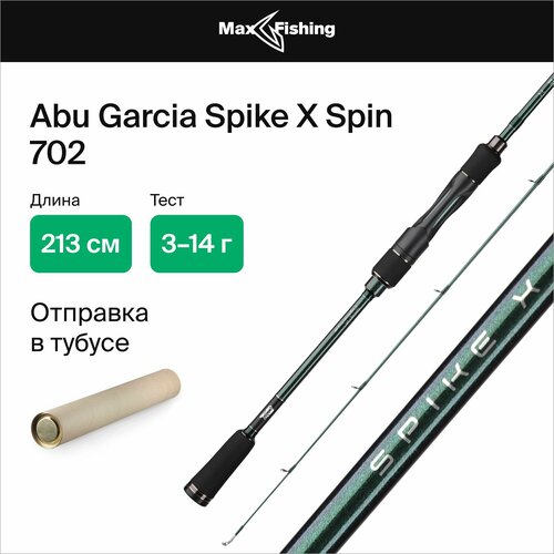 Спиннинг для рыбалки Abu Garcia Spike X Spin 702 3-14гр, 213 см, для ловли окуня, щуки, судака, жереха, удилище спиннинговое