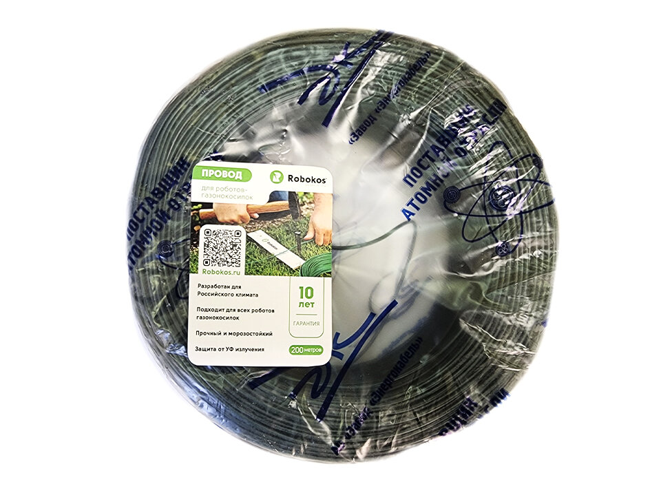 фото Dont Кабель Провод ограничения периметра (ограничительный провод) для роботов газонокосилок 200м