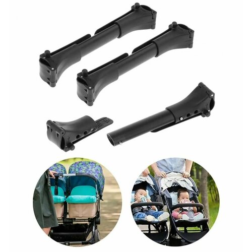 Коннектор соединитель колясок для двойни универсальный 3 шт 2380₽