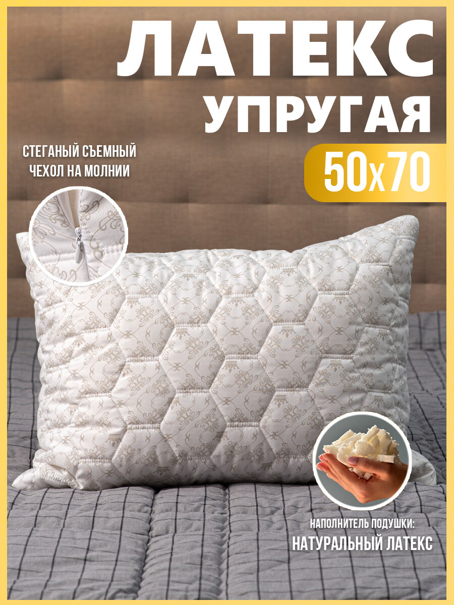 фото Подушка Kupu-Kupu Бамбук Classik в микрофибре