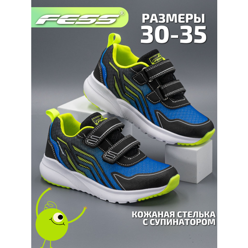 Кроссовки FESS, размер 32, зеленый, синий кроссовки fess размер 32 синий белый