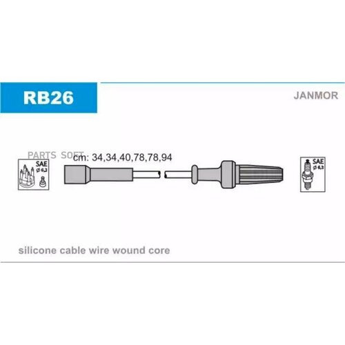 JANMOR RB26 Компект проводов зажигания