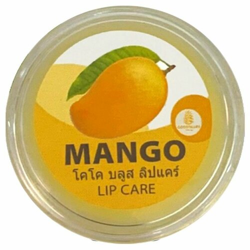 Coco Blues     / Lip Care Mango, 5 