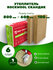 Утеплитель Rockwool Скандик 800х600х50 мм, 12 плит/5,76 м2/0,288 м3. Теплоизоляц...