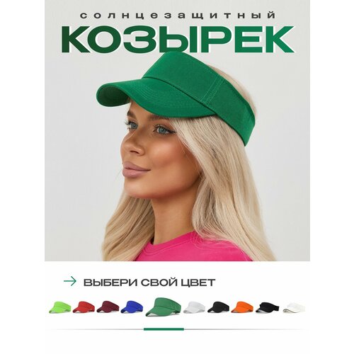 фото Козырёк a-store базовая коллекция для мужчин и женщин, размер универсальный, зелeный