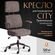 Компьютерное кресло TetChair CITY, ткань, темно-серый
