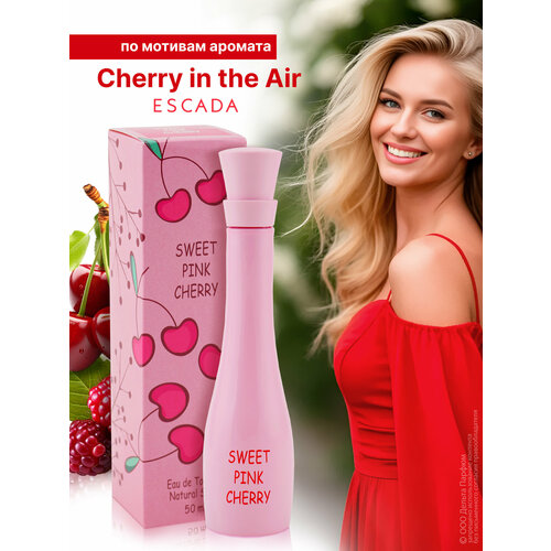 Туалетная вода женская 50 мл, Sweet Pink Cherry