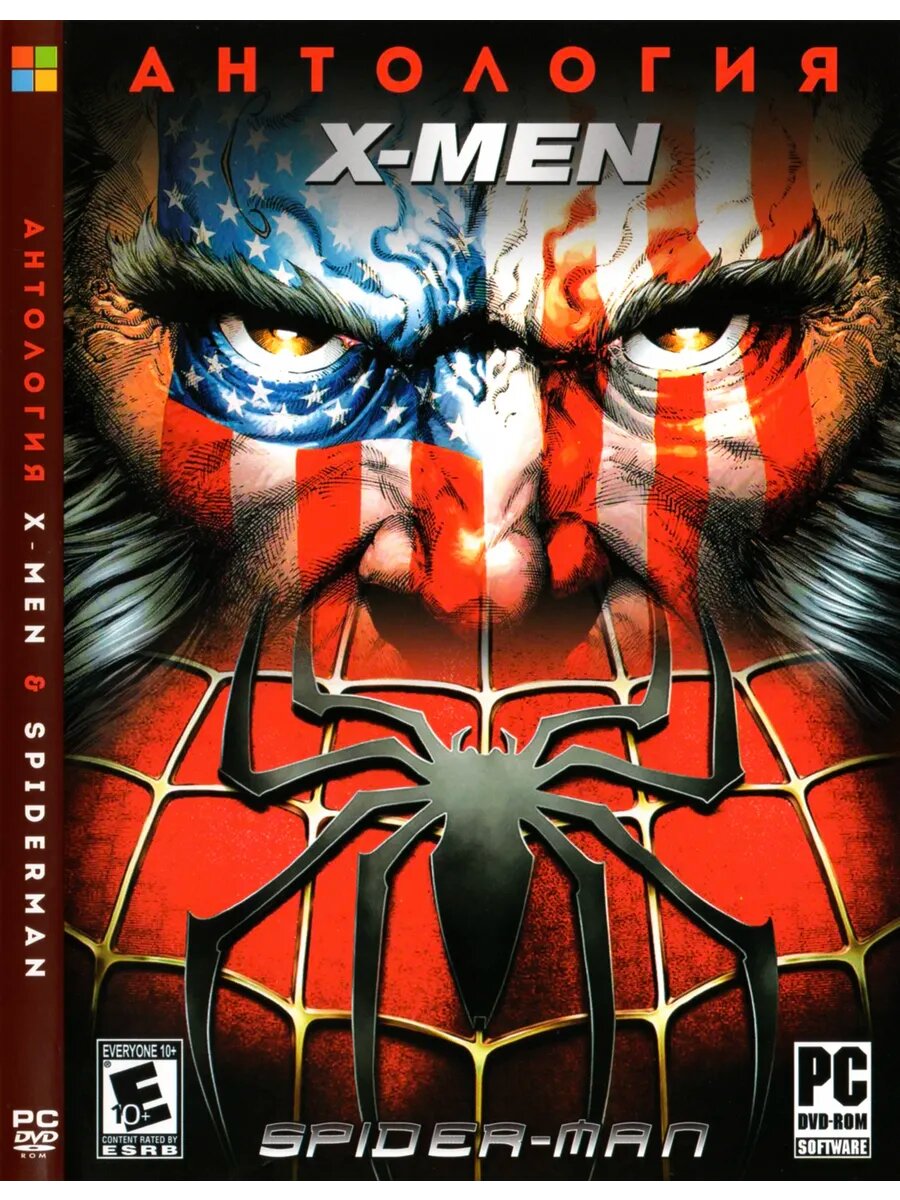 Антология X-Men & Spider-Man, игра для ПК на DVD