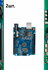 Контроллер Arduino UNO R3 Atmel Atmega328 без USB кабеля 2шт.