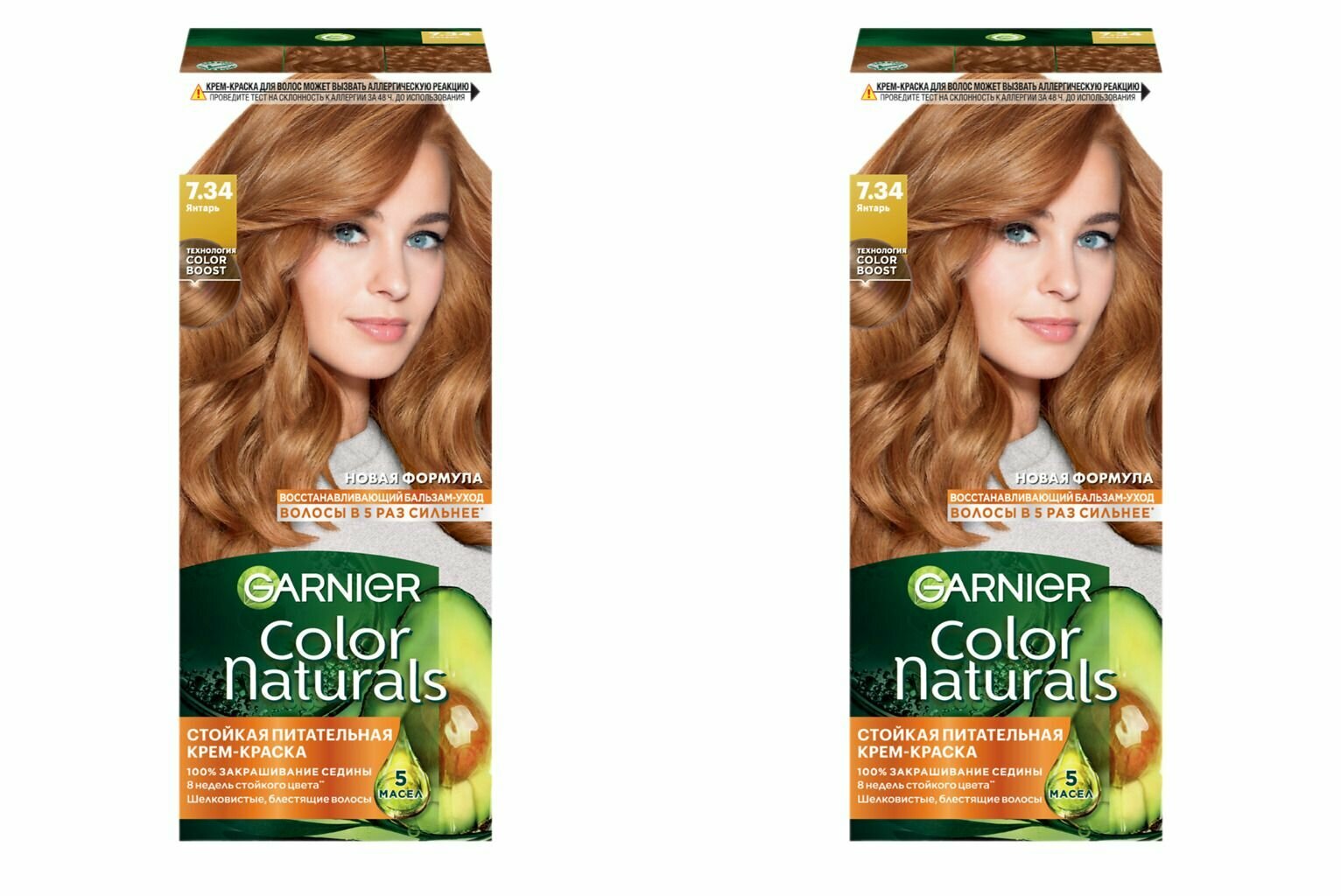 Garnier краска для волос 7.34 Натуральный медный, 2 шт