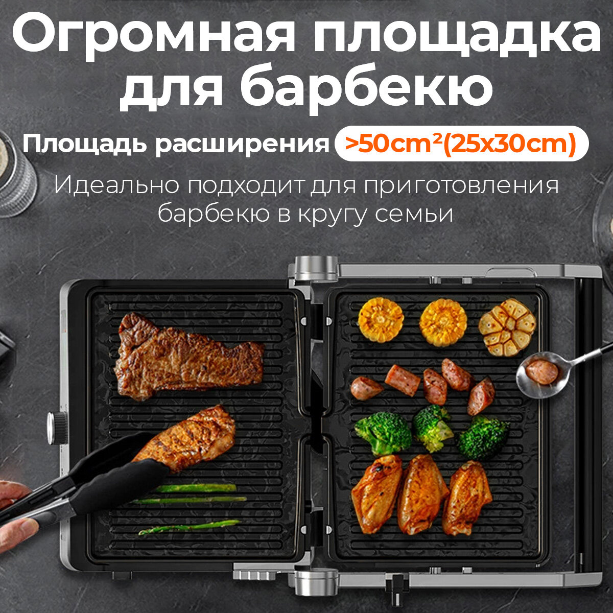 Картинки Гриль электрический серебристый Xiaomi , мощность 2000 Вт, съемные панели, термощуп, 5 автопрограмм