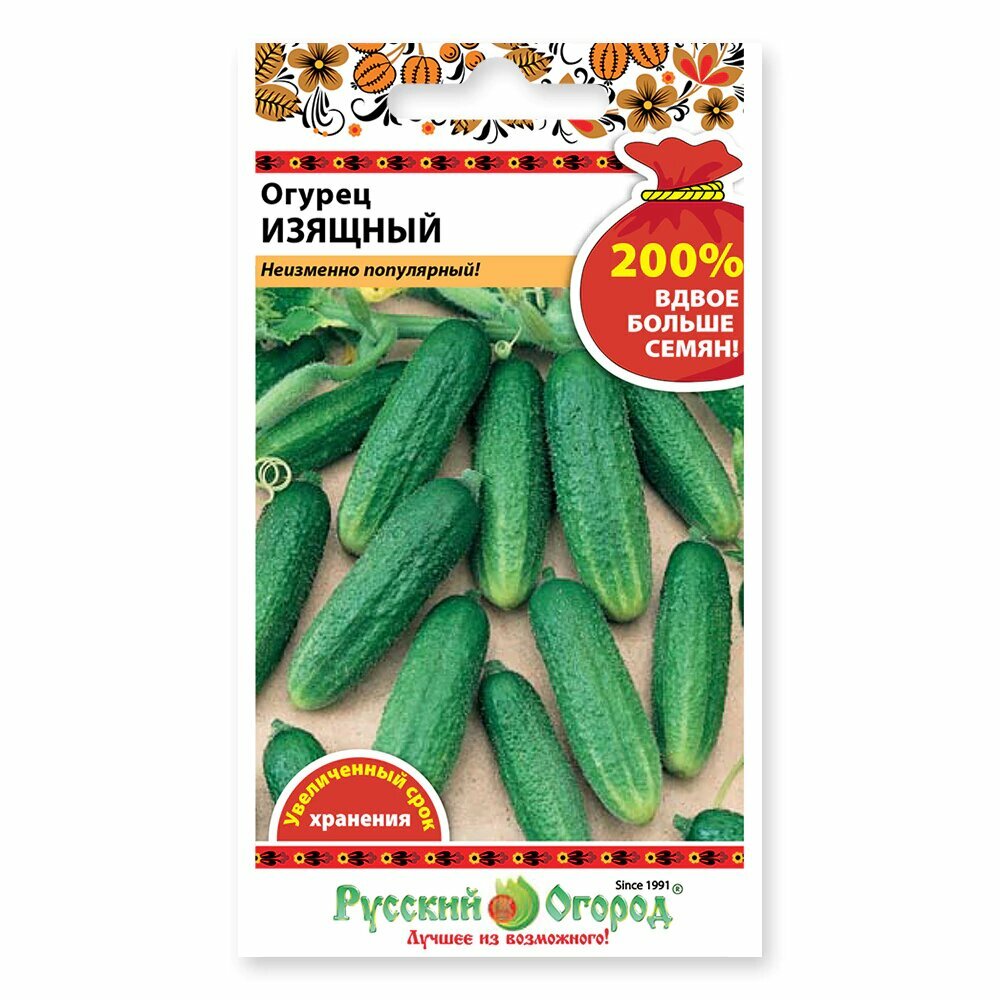 Огурец Изящный 200% NEW 1 г Русский огород