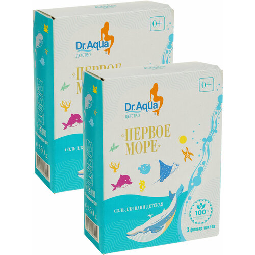 Соль природная морская для ванн 