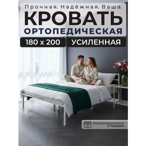 Кровать двуспальная металлическая черная 180х200