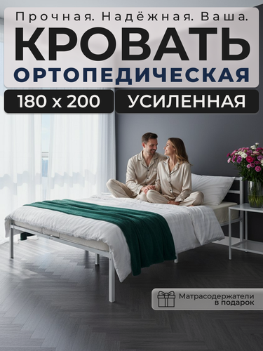 Изображение товара Кровать ALICIA HOME, двуспальная, металлическая, белая, 180x200 см