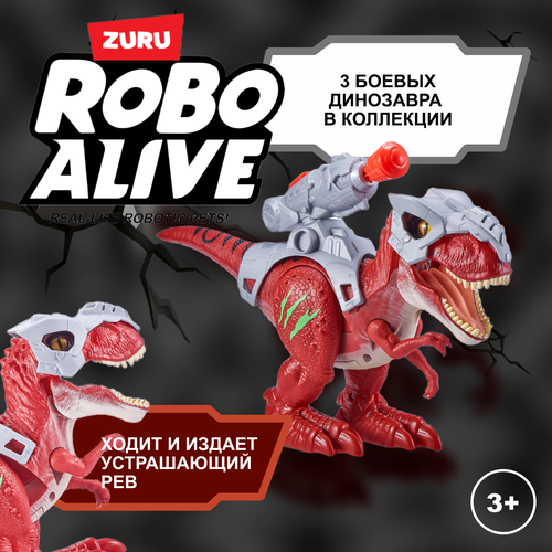 Интерактивный робот ZURU Robo Alive Dino Wars Т-Рекс, 7132