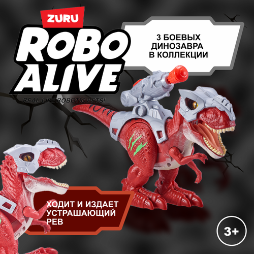 интерактивный робот zuru robo alive дракон красный 7115a Интерактивный робот ZURU Robo Alive Dino Wars Т-Рекс, 7132