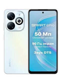 Смартфон Infinix X6525B Smart 8 Pro 128Gb 8Gb белый моноблок 3G 4G 2Sim 6.56 720x1612 Android 50Mpix 802.11 a/b/g/n/ac GPS GSM900/1800 GSM1900 TouchSc