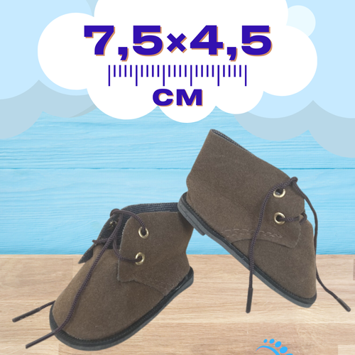 Обувь для кукол ГДР, размер подошвы 7,5 х 4,5 см