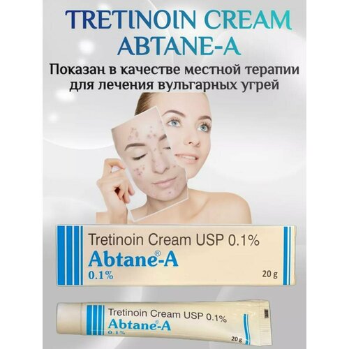 Третиноин крем 0.1% Абтейн-A (Tretinoin cream USP 0.1% Abtane-A) От акне и Пигментации 20 г