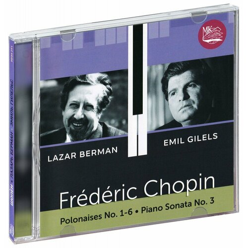 Lazar Berman, Emil Gilels. Chopin. Polonaises No. 1-6. Piano Sonata No. 3 (CD) chopin piano sonatas 2