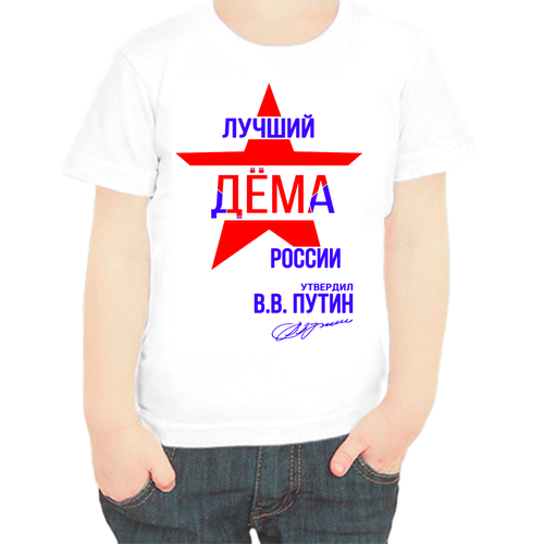 фото Футболка , размер 68, белый нет бренда