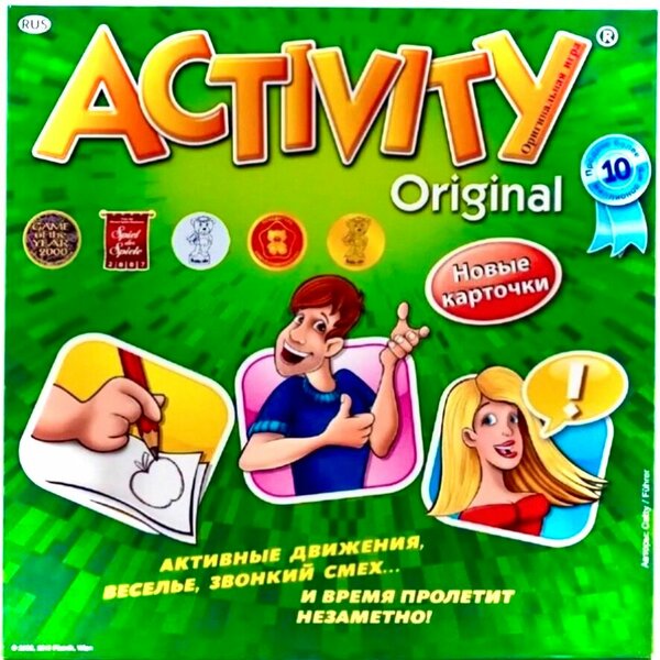 Настольная игра Activity Original, Активити 3 (новое издание) для компании, вечеринок, ассоциации