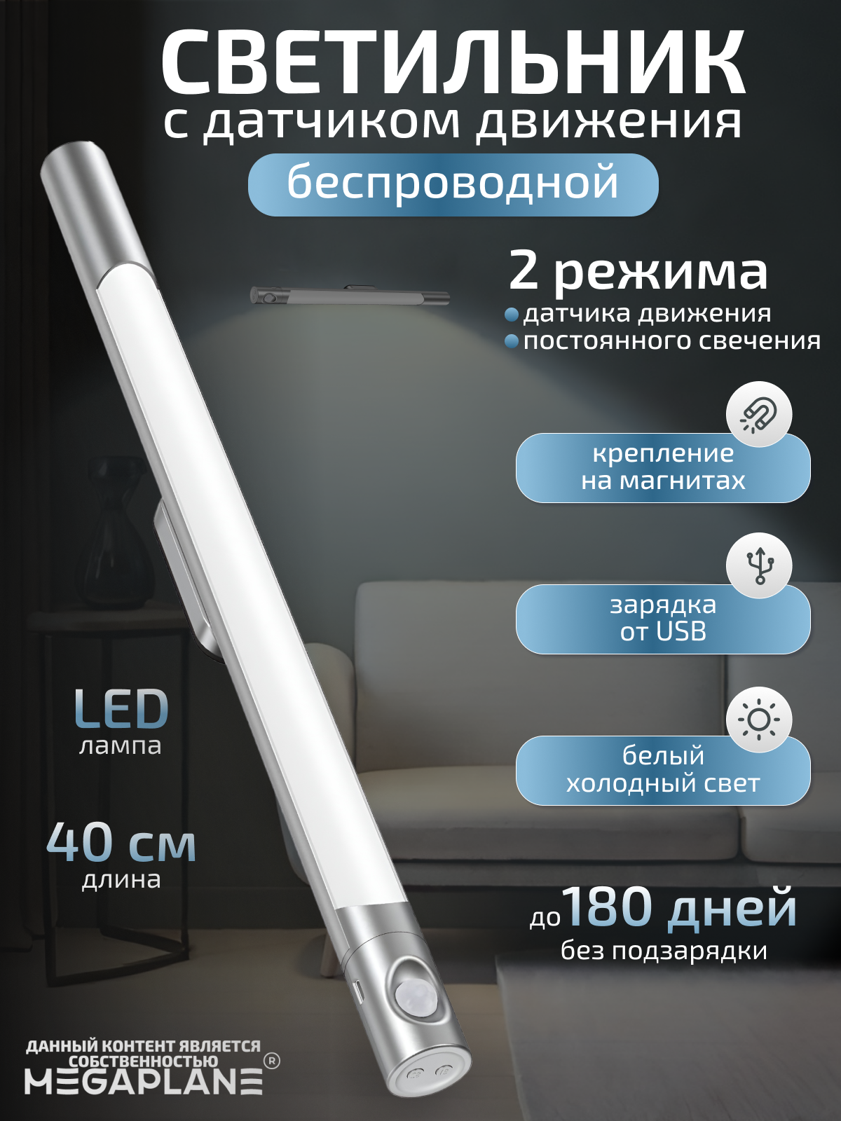 Светильник с...