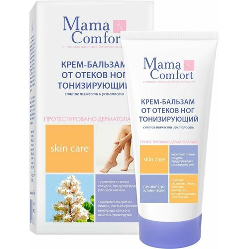 Крем-бальзам для ног Mama Comfort от отеков 175мл х2шт