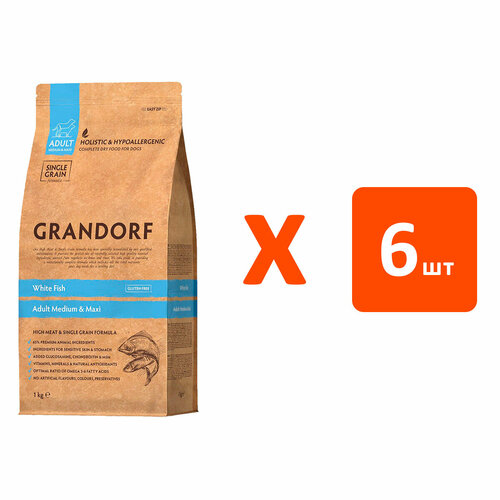 GRANDORF SINGLE GRAIN DOG ADULT MEDIUM & MAXI WHITE FISH низкозерновой для взрослых собак средних и крупных пород с белой рыбой (1 кг х 6 шт)