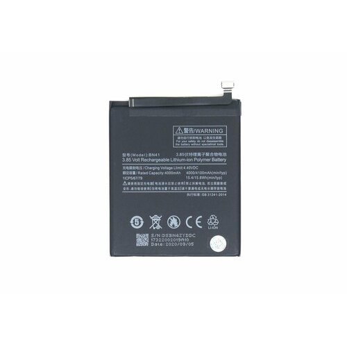 Аккумуляторная батарея (АКБ) для Xiaomi BN41 Redmi Note 4