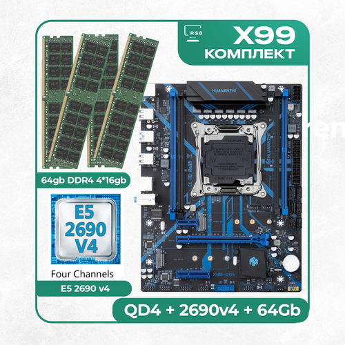 Комплект материнской платы X99: Huananzhi QD4 2011v3 + Xeon E5 2690v4 + DDR4 64Гб ECC 4х16Гб