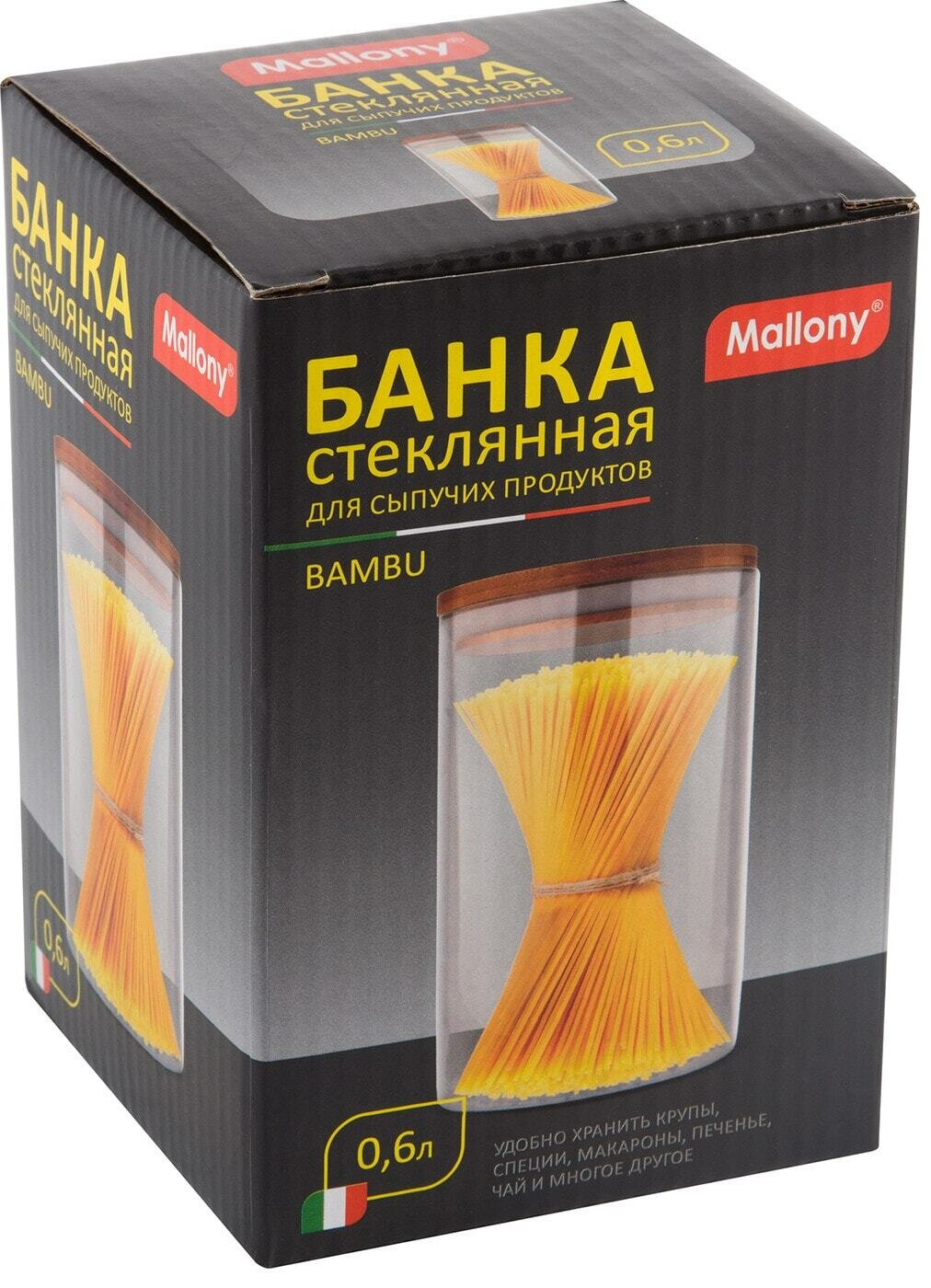 банка для сыпучих продуктов 1,3л bambu mallony стекло с крышкой 004448 - фото №16