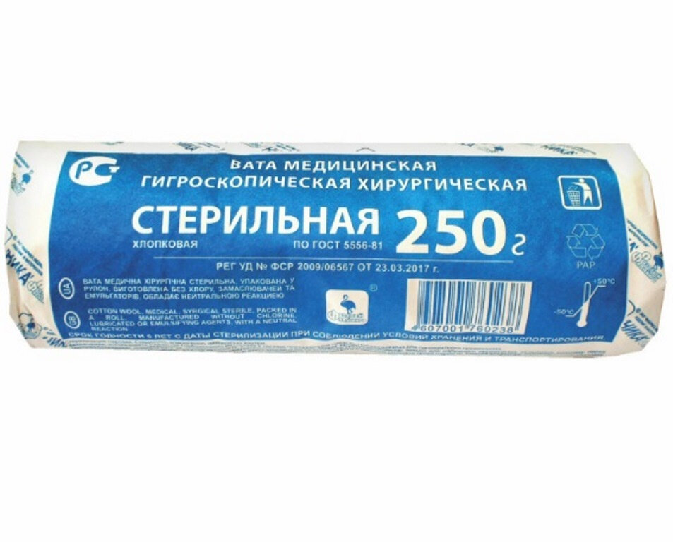 Вата хирург стер 250г НИКА