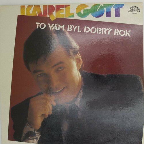 Виниловая пластинка Karel Gott Карел Готт - Это Был Хороший