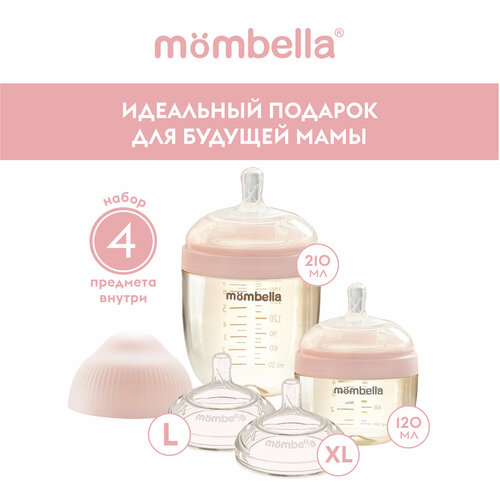 Набор антиколиковых бутылочек Mombella 4 шт. (бут. 120 мл, бут. 210 мл, соска L, соска XL), 0+ мес, из пластика