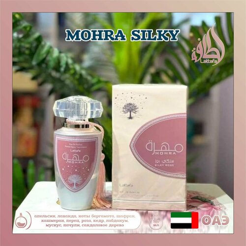 Парфюмерная вода Mohra Silky Rose, Lattafa Perfumes, 100 мл