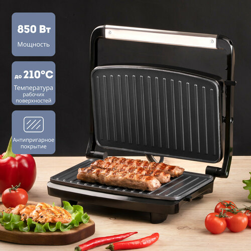 Электрический гриль GALAXY LINE GL2973 850 Вт антипригарное покрытие 217000₽