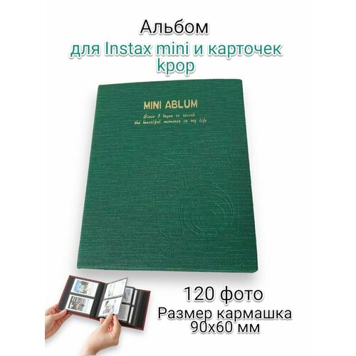 Фотоальбомы 711₽